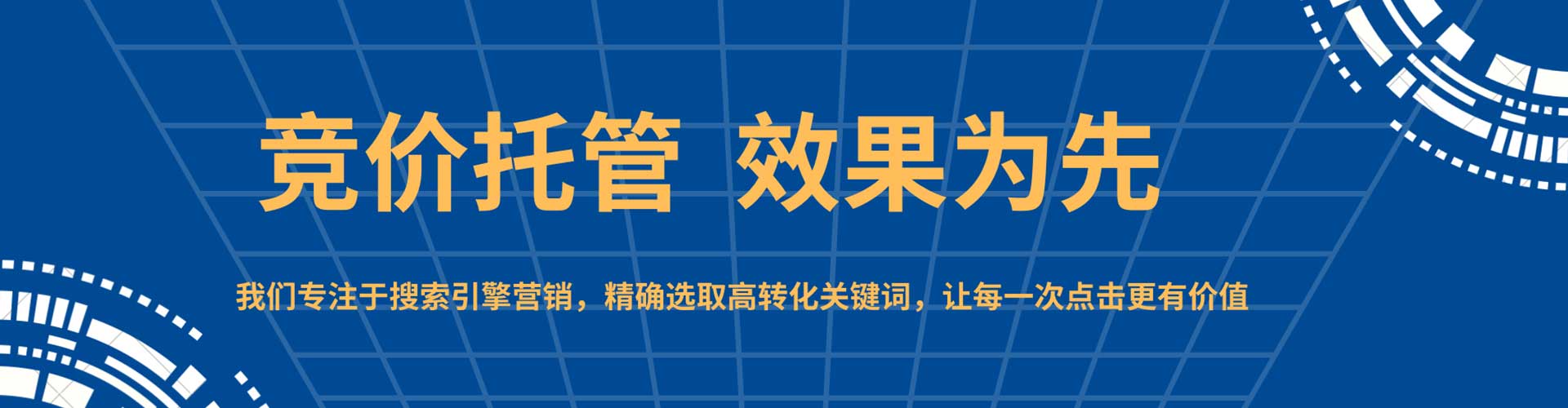 观音百度推广排名