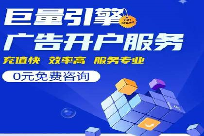 网站sem托管服务提供商的成功案例分析