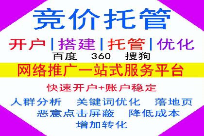 互联网公司推广开户费用揭秘